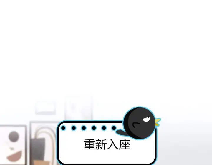 漫画《我家老婆来自一千年前》84第40张图