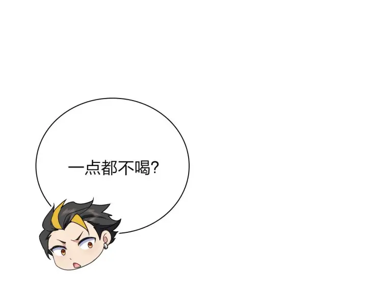 漫画《我家老婆来自一千年前》84第48张图