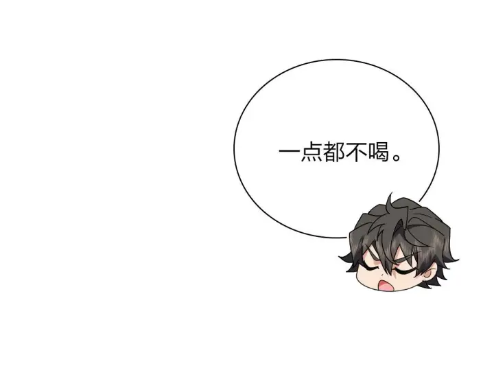 漫画《我家老婆来自一千年前》84第49张图