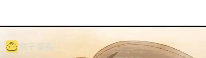 漫画《我家老婆来自一千年前》84第50张图