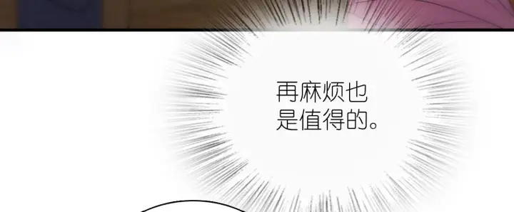 漫画《我家老婆来自一千年前》84第80张图