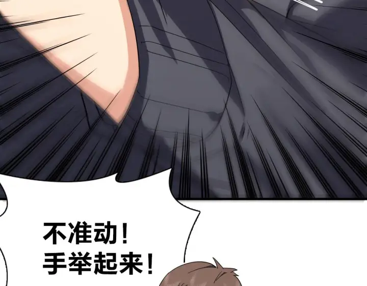 漫画《我家老婆来自一千年前》84第9张图