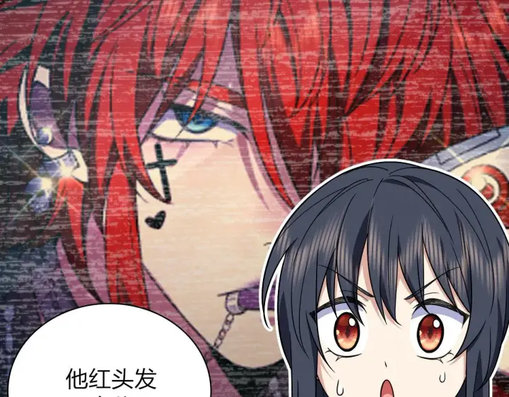 漫画《我家老婆来自一千年前》84第94张图