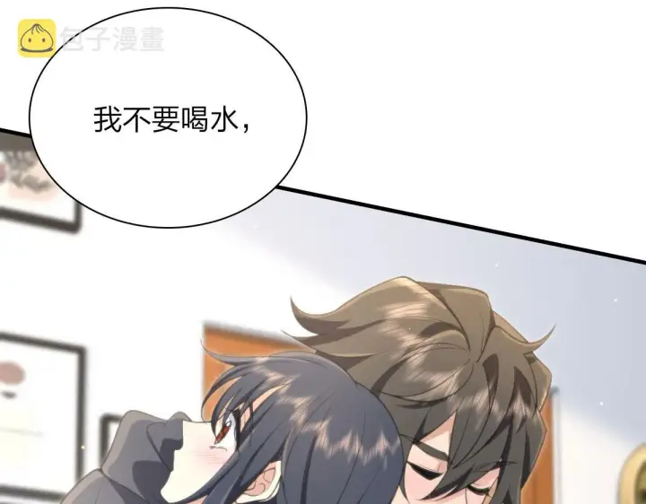 漫画《我家老婆来自一千年前》85第10张图