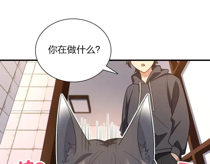 漫画《我家老婆来自一千年前》85第103张图