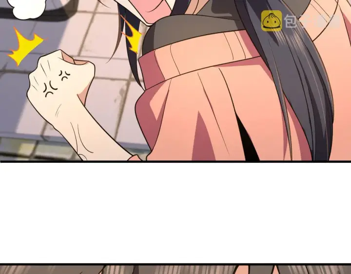 漫画《我家老婆来自一千年前》85第113张图