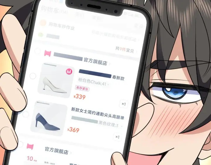 漫画《我家老婆来自一千年前》85第116张图