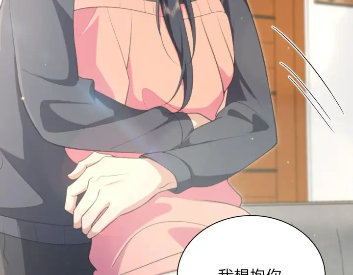 漫画《我家老婆来自一千年前》85第12张图