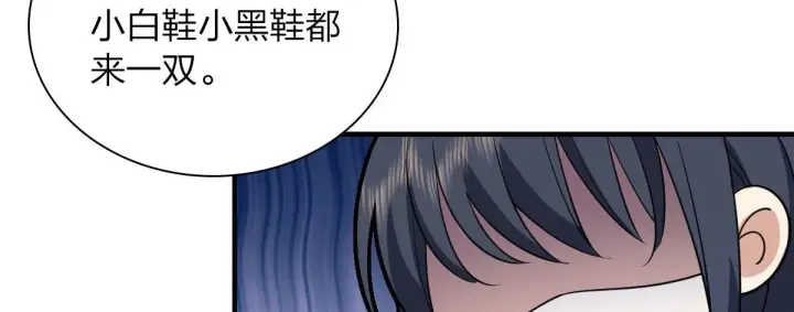 漫画《我家老婆来自一千年前》85第120张图