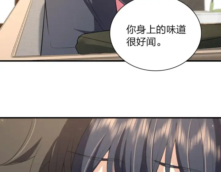漫画《我家老婆来自一千年前》85第18张图