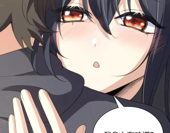 漫画《我家老婆来自一千年前》85第19张图