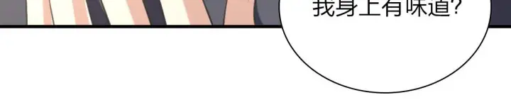漫画《我家老婆来自一千年前》85第20张图