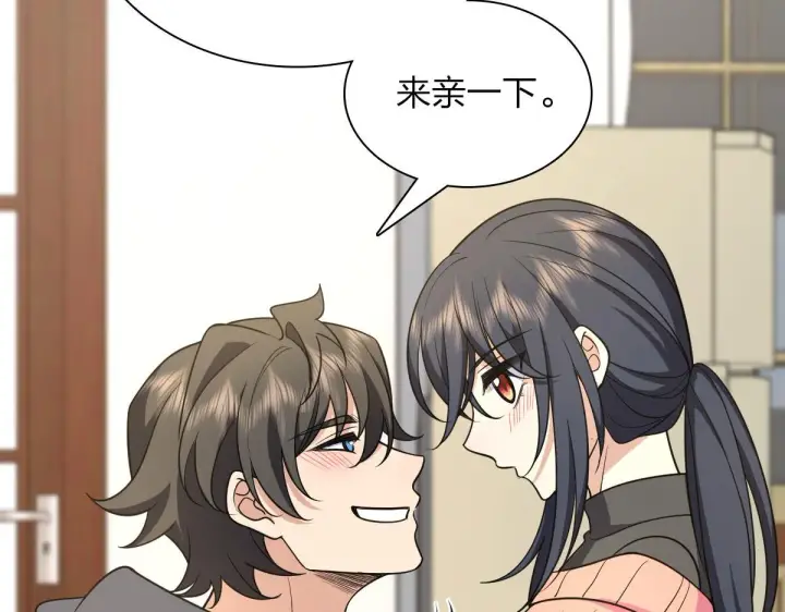 漫画《我家老婆来自一千年前》85第23张图