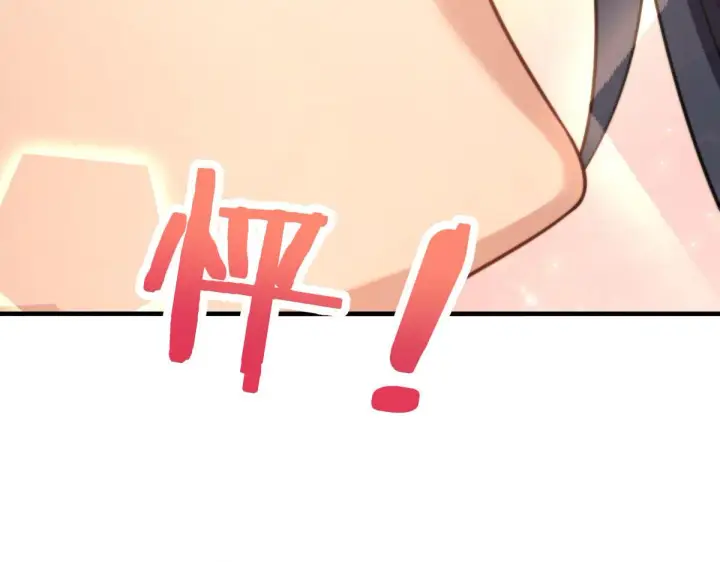 漫画《我家老婆来自一千年前》85第29张图