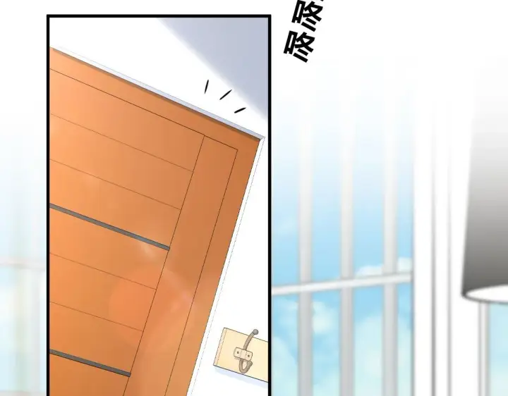 漫画《我家老婆来自一千年前》85第47张图
