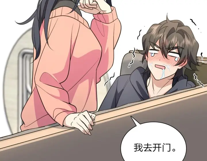 漫画《我家老婆来自一千年前》85第49张图