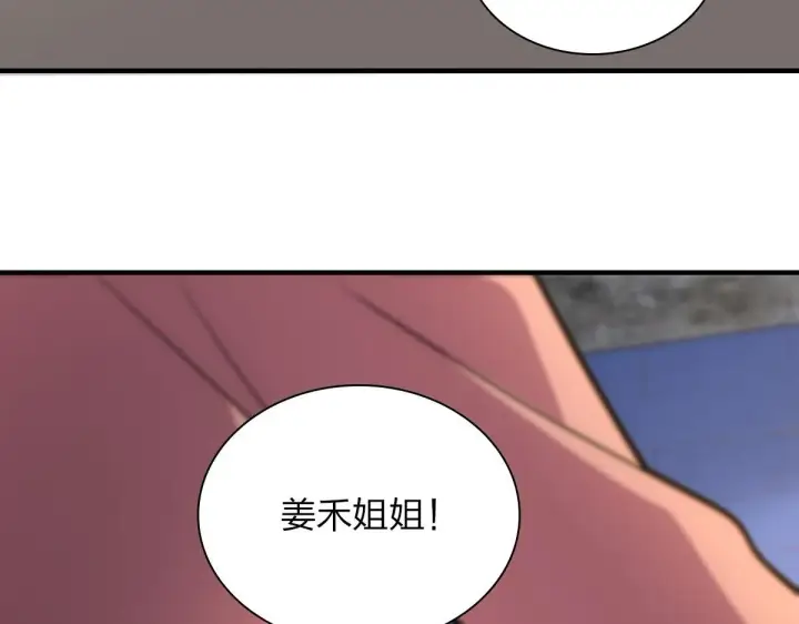 漫画《我家老婆来自一千年前》85第50张图