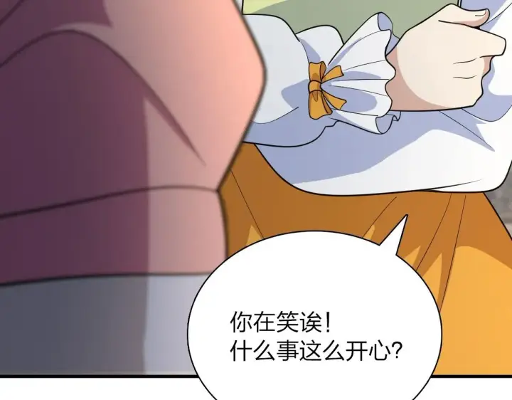 漫画《我家老婆来自一千年前》85第53张图