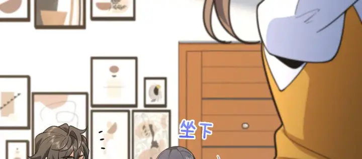 漫画《我家老婆来自一千年前》85第60张图