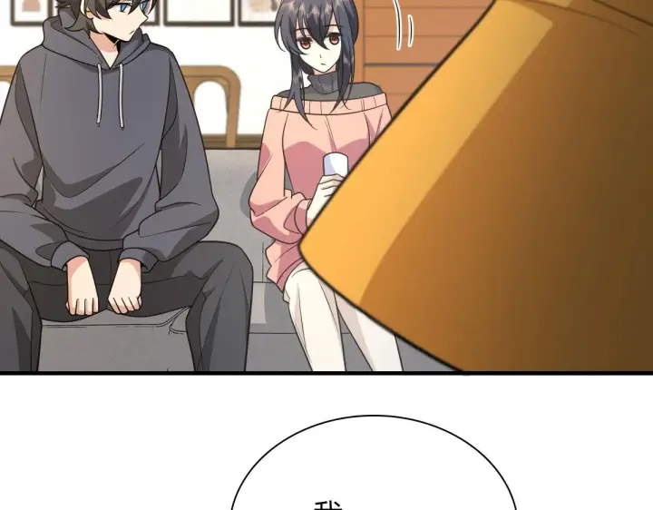 漫画《我家老婆来自一千年前》85第61张图