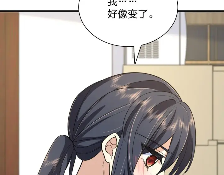 漫画《我家老婆来自一千年前》85第62张图