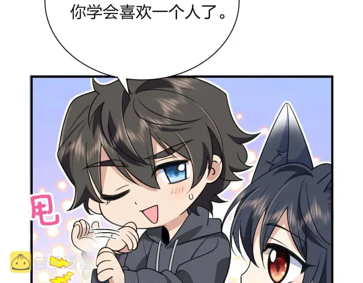 漫画《我家老婆来自一千年前》85第65张图