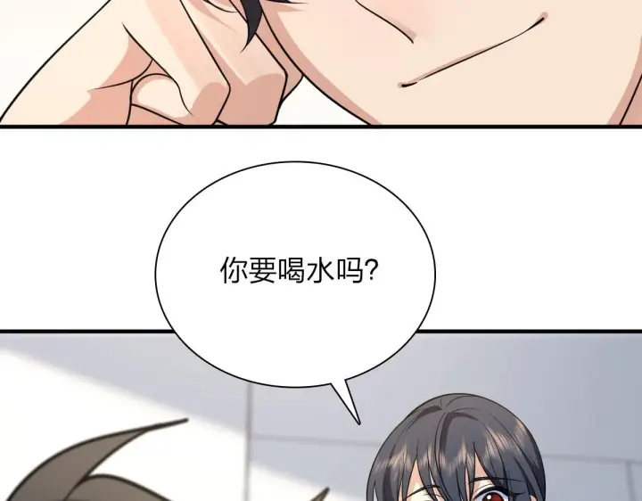 漫画《我家老婆来自一千年前》85第7张图