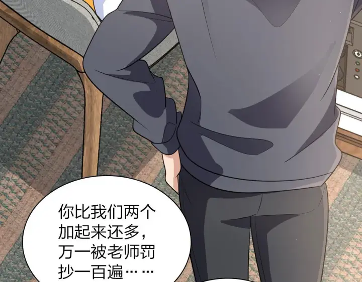 漫画《我家老婆来自一千年前》85第80张图