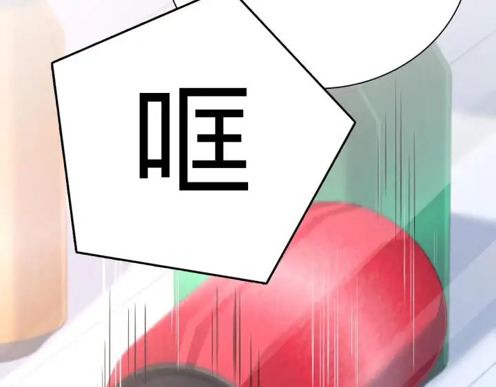 漫画《我家老婆来自一千年前》86第115张图