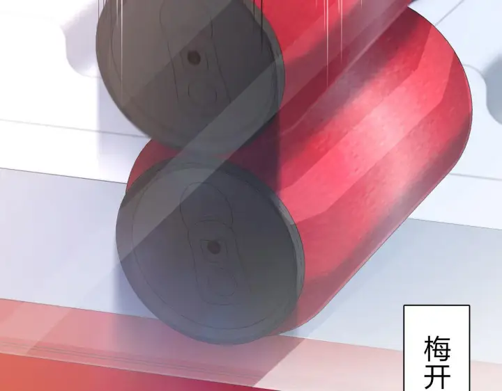 漫画《我家老婆来自一千年前》86第117张图