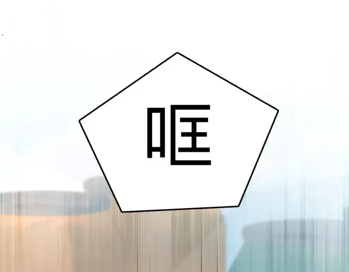 漫画《我家老婆来自一千年前》86第127张图