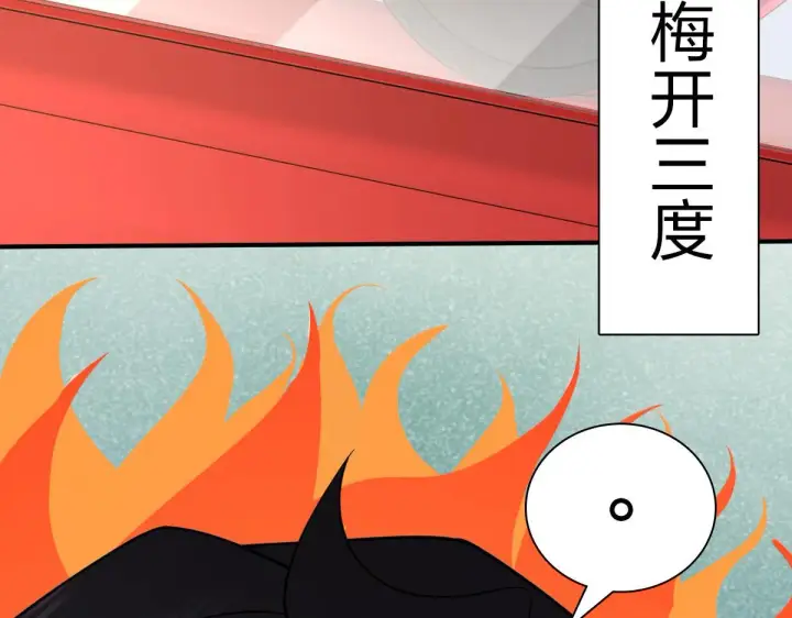 漫画《我家老婆来自一千年前》86第130张图