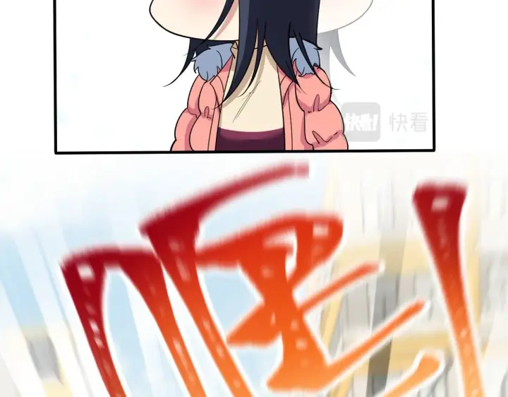 漫画《我家老婆来自一千年前》86第136张图
