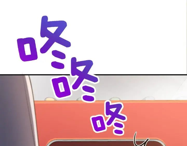 漫画《我家老婆来自一千年前》86第141张图