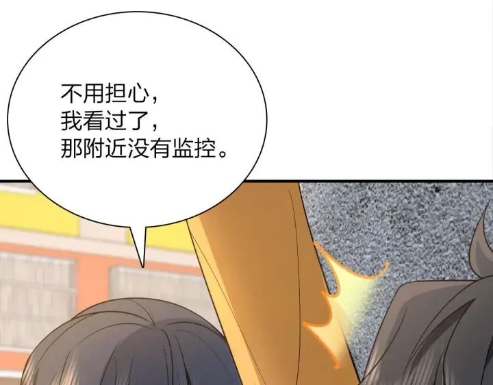 漫画《我家老婆来自一千年前》86第150张图
