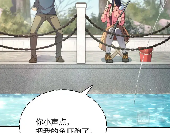 漫画《我家老婆来自一千年前》86第16张图
