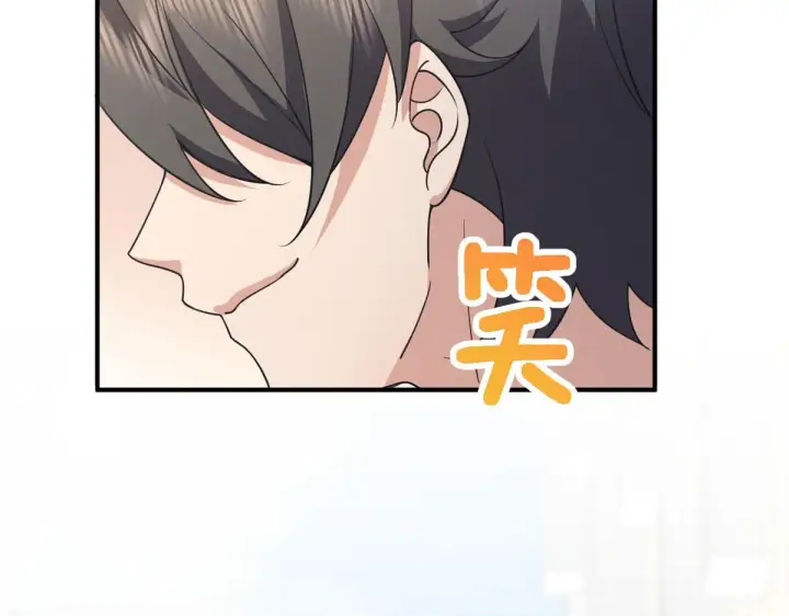 漫画《我家老婆来自一千年前》86第171张图
