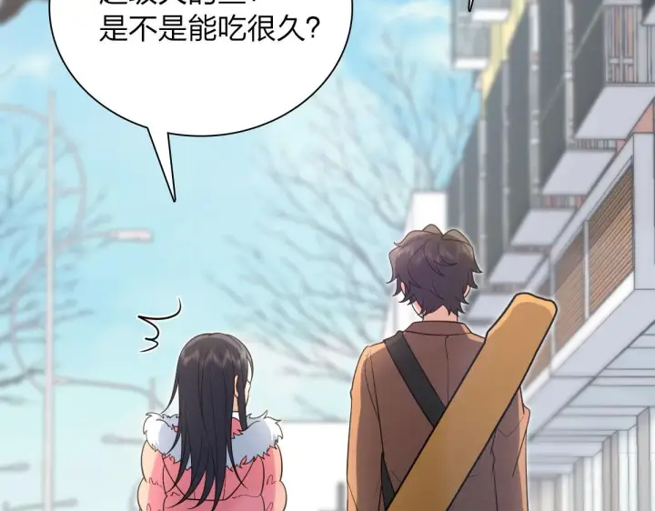 漫画《我家老婆来自一千年前》86第174张图