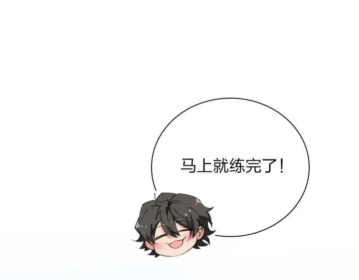 漫画《我家老婆来自一千年前》86第18张图