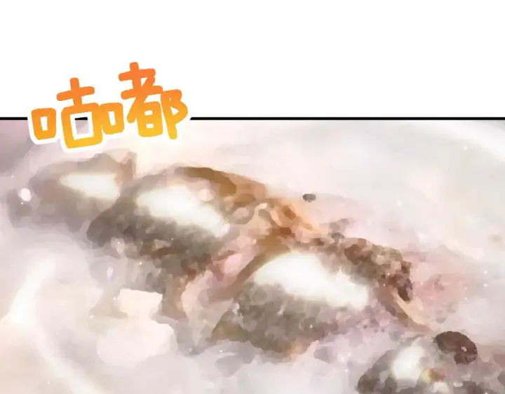 漫画《我家老婆来自一千年前》86第183张图