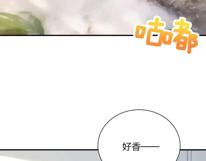 漫画《我家老婆来自一千年前》86第184张图