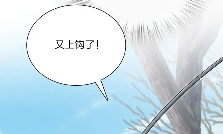 漫画《我家老婆来自一千年前》86第26张图