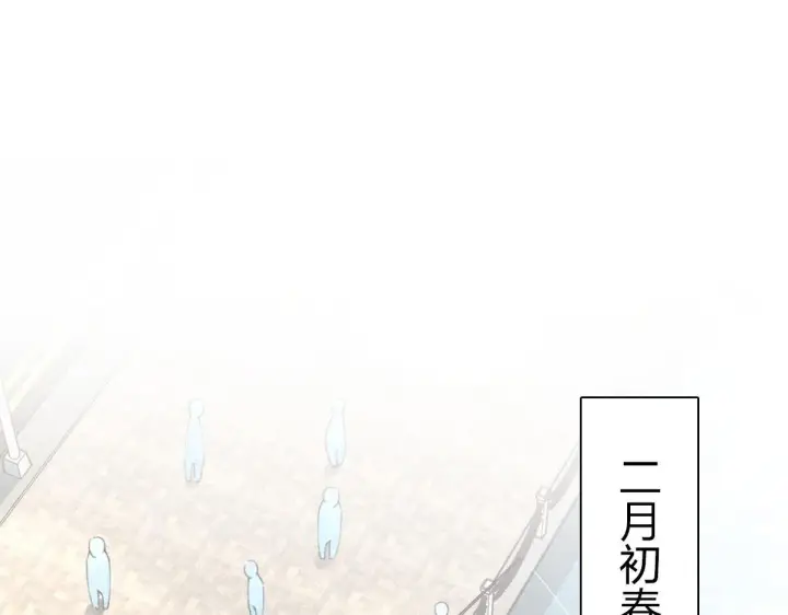 漫画《我家老婆来自一千年前》86第3张图