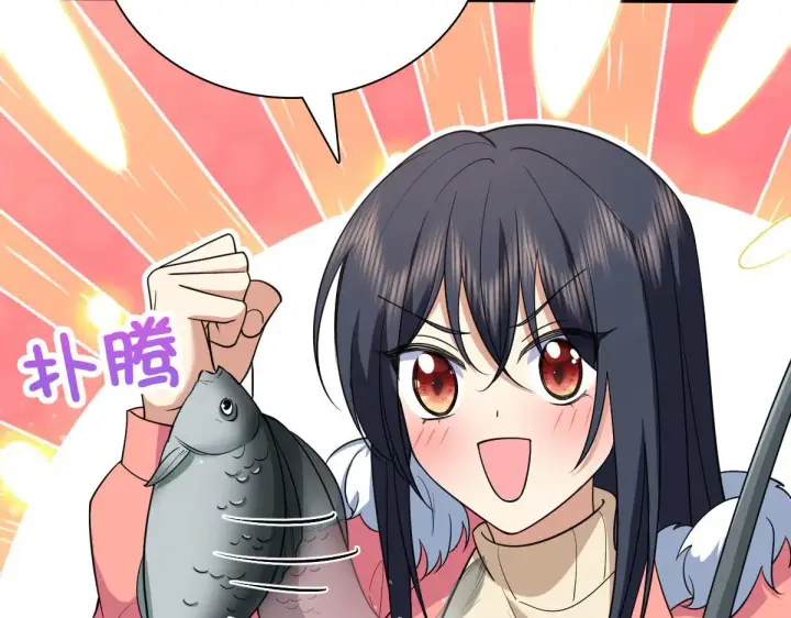 漫画《我家老婆来自一千年前》86第31张图