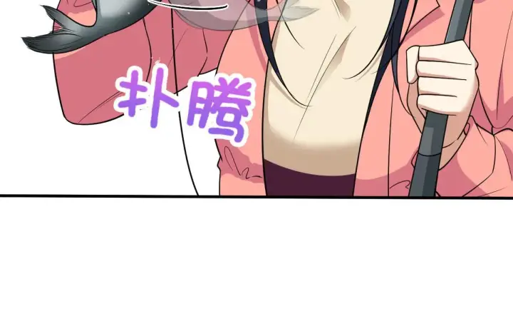 漫画《我家老婆来自一千年前》86第32张图