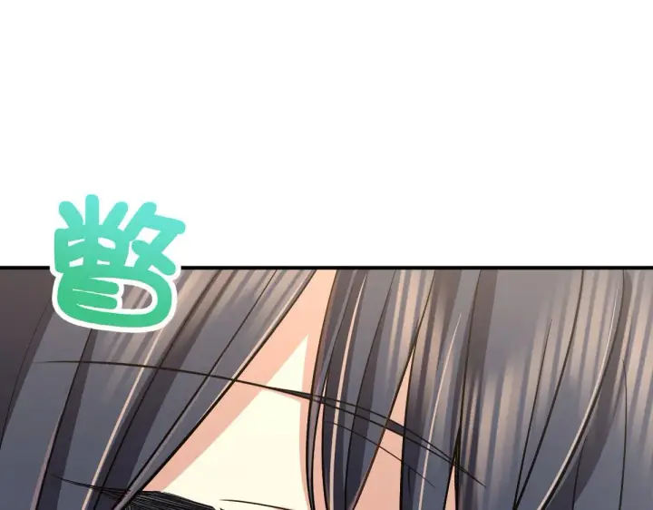 漫画《我家老婆来自一千年前》86第42张图