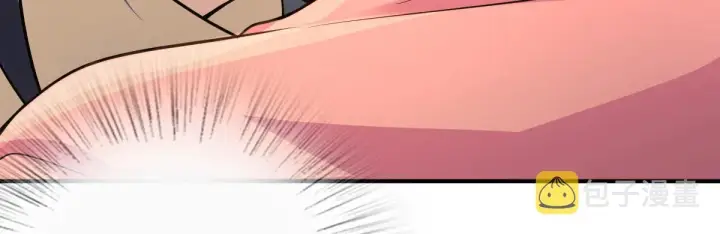 漫画《我家老婆来自一千年前》86第44张图
