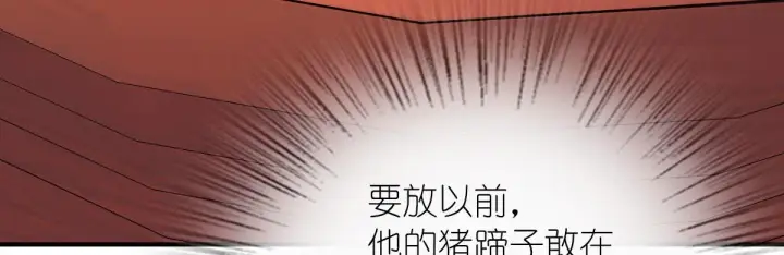 漫画《我家老婆来自一千年前》86第47张图