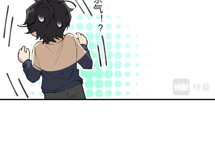 漫画《我家老婆来自一千年前》86第49张图