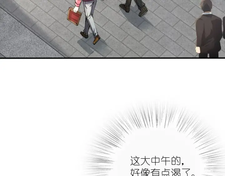 漫画《我家老婆来自一千年前》86第55张图